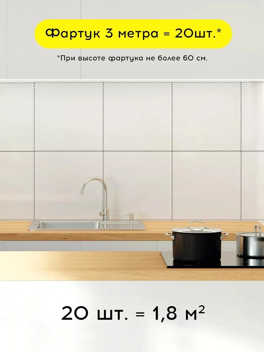 Conflate Kendinden Yapışkanlı Duvar Ve Zemin Panelleri, 30x30 Cm, 20 Adet 307996182