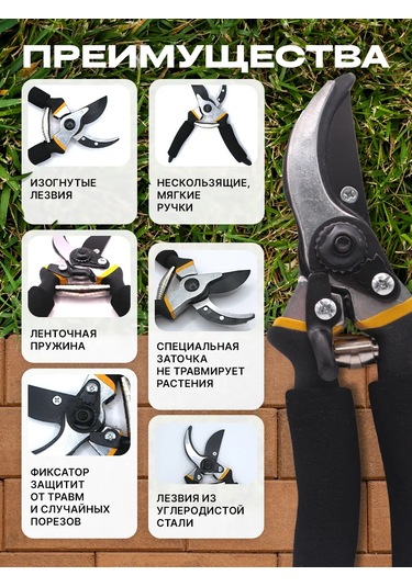 Greencut Çalı Budama Makası Kablosuz 336633710