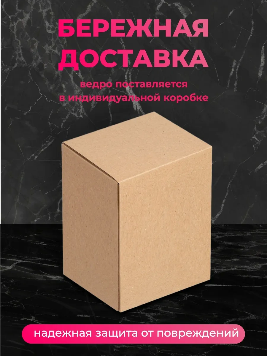 Happıdome Mutfak Çöp Kovası 12 Litre 342439981 Siyah Mermer