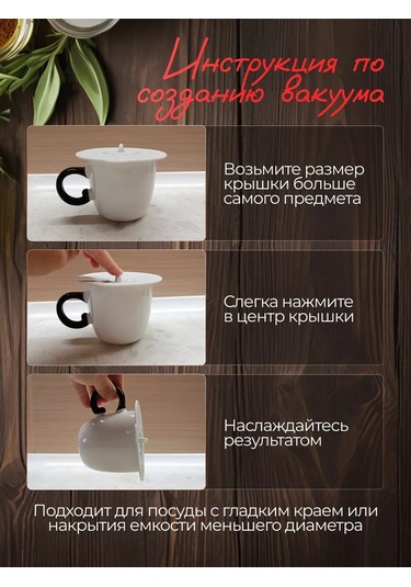 In'com Home-silicon Silikon Kaplar İçin Kapaklar, 5 Adet, Evrensel 253031992 Kahverengi