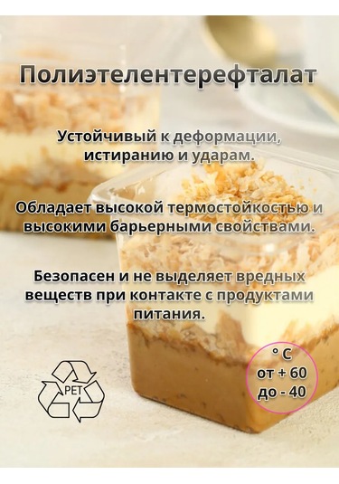 Vrema Pec' Tümleşik Kapaklı Ve Çatal İçin Sos Kavanozu 300 Ml 20 Adet 411933993 100 adet