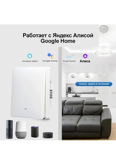 Besthome1 Temel Akıllı Wi-fi Duvar Anahtarı - Uydu Kontrol, Zamanlama Ve Ses Komutları İle Ev Elektroniği Yönetimi 100-240v, 60