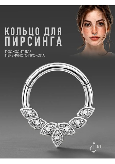 Hok's Love Burun Septum Halkalı Tıkırtı Pırtıldı Piercing 249342405 Gri