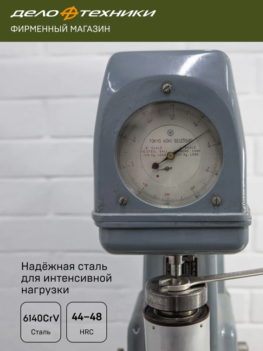 Delo Tehnıkı Kombinasyon Anahtarı 17 Mm, 511017 301035717