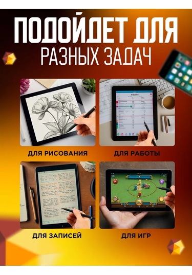 D-house Tablet Ve Telefonlar İçin İpad Uyumlu Stilüsü Android İos Kalem 159481079