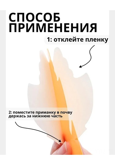 Geeksen Yapışkan Böcek Tuzakları - 10 Adet Kelebek Şekilli Sarı Yapışkan Levha 112 Karakter