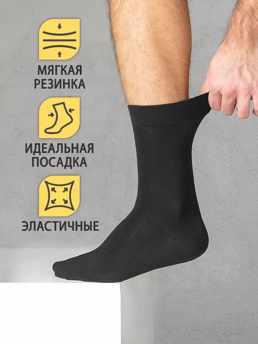 Soft Socks Yüksek Çorap, Pamuklu, 10 Çift Set 265034074 Siyah