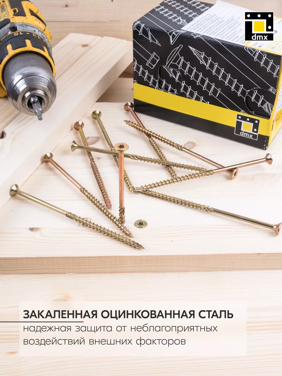 Dmx Sarı Kontrplak Kendinden Vidalı Vidalar 5 X 100 Mm Yapı 100 Adet 112713923 Diğer