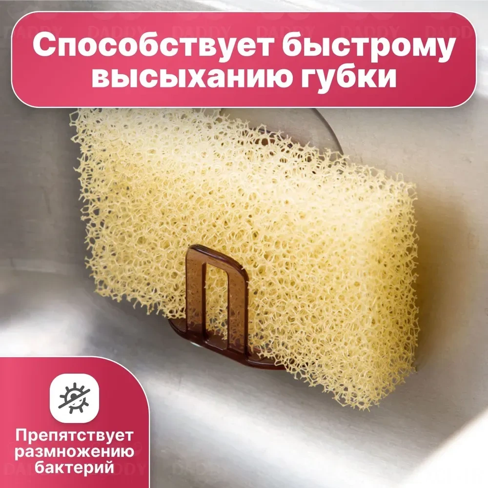 Konesam Islak Mendil Ve Sabun Tutucu, Ev Mutfak Lavabo Sünger Depolama Rafı, Abs Plastik, Kahve Rengi, Sünger Tutucu, Sünger Ve Sabun Tutucu, 1 Adet Diğer