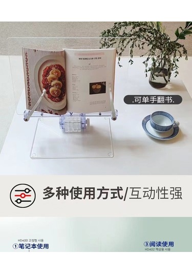 Akrilik Şeffaf Okuma Kitap Tablet İçin Uygun Blogger Standı