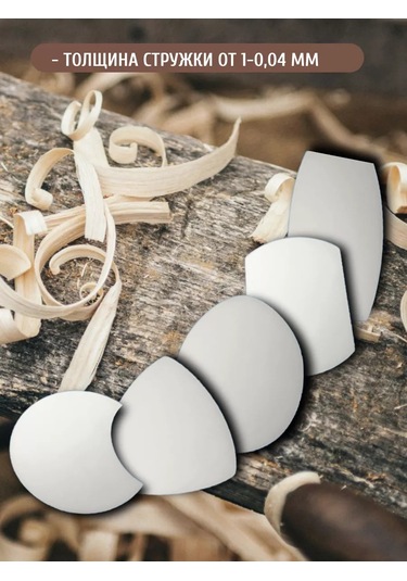 Ketl Ahşap İçin Dışbükey Oyma İş Parçası İçin Dışbükey Oyma 258738852