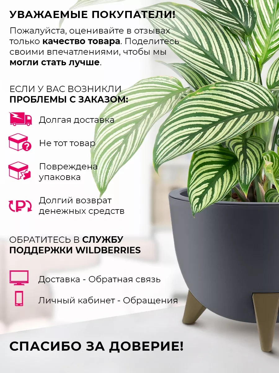 La Decoro Yer Saksısı, Büyük Çiçek Saksısı, Ayaklı Saksı 149799890