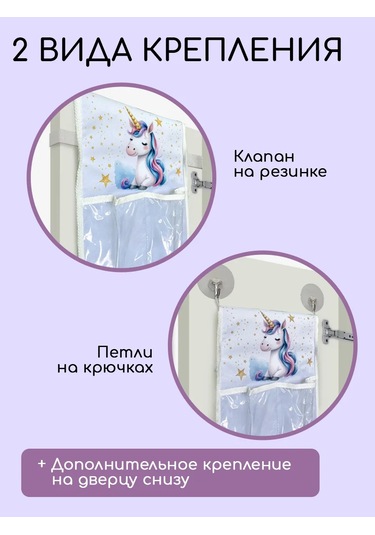 Textile Nn Anaokulu İçin Dolaplarda Cepler 458119793 Violet