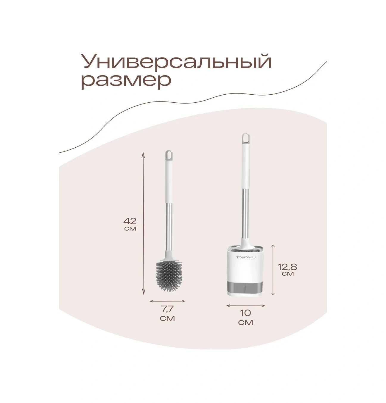 Tohomu Skılı Silikon Tuvalet Fırçası 191124021 Gri