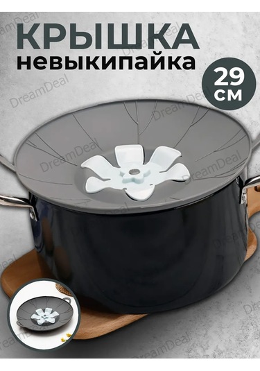 Dreamdeal Silikonlu, Taşmayan Tavaya Ve Tencere Kapağı 417133652 Diğer