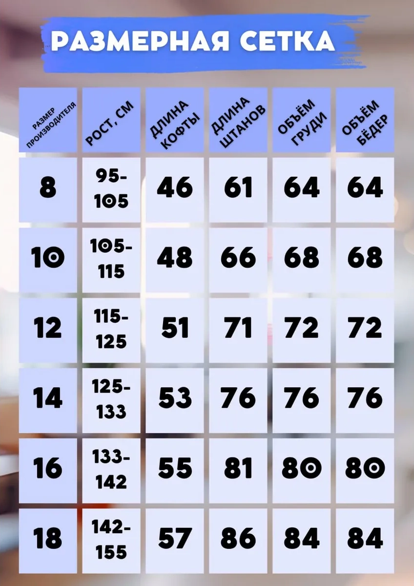 Horimiya Çocuk Pijaması 465174426 Violet