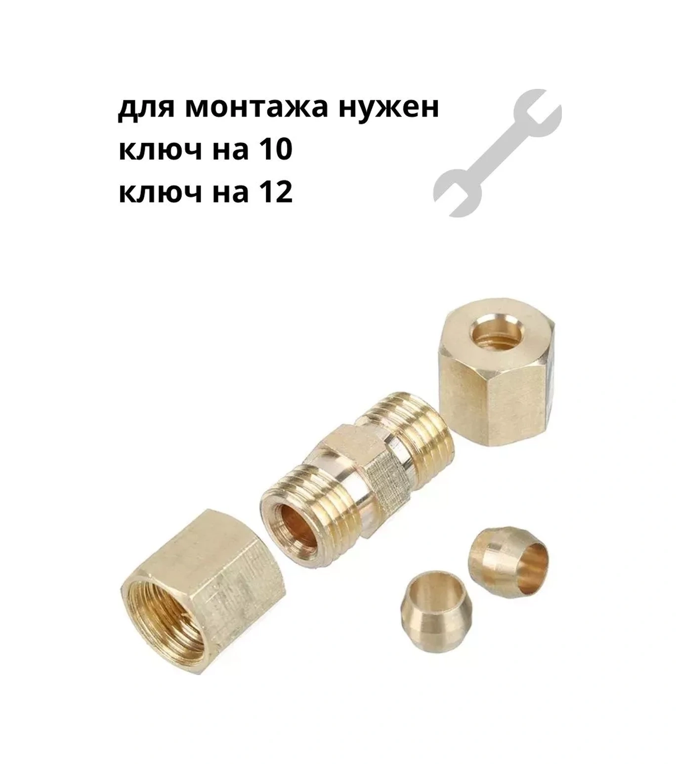 Wp 4,75 Mm Fren Borusu Bağlantı Parçası 2 Adet 246969447