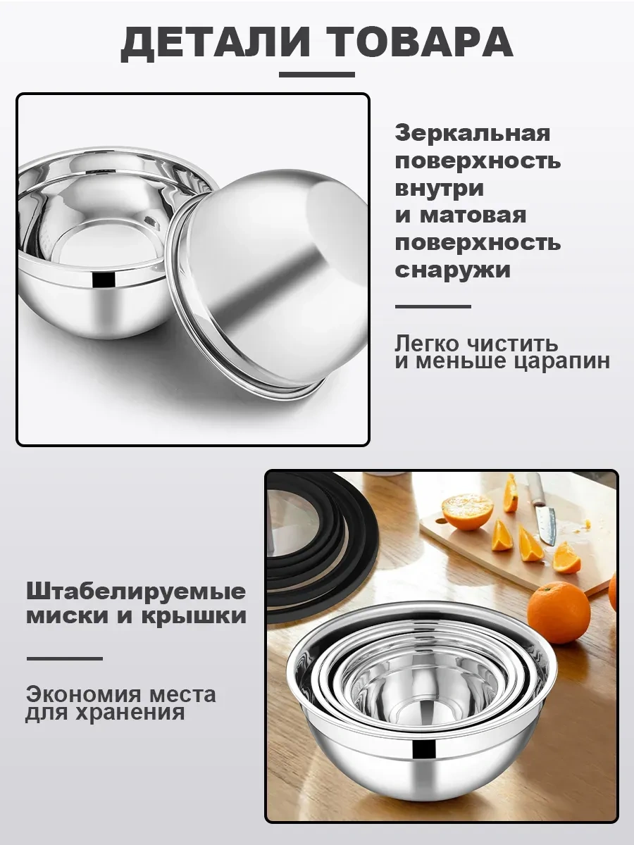 Teamfar Paslanmaz Çelik Mutfak İçin Kapaklı Kase Seti 90179677