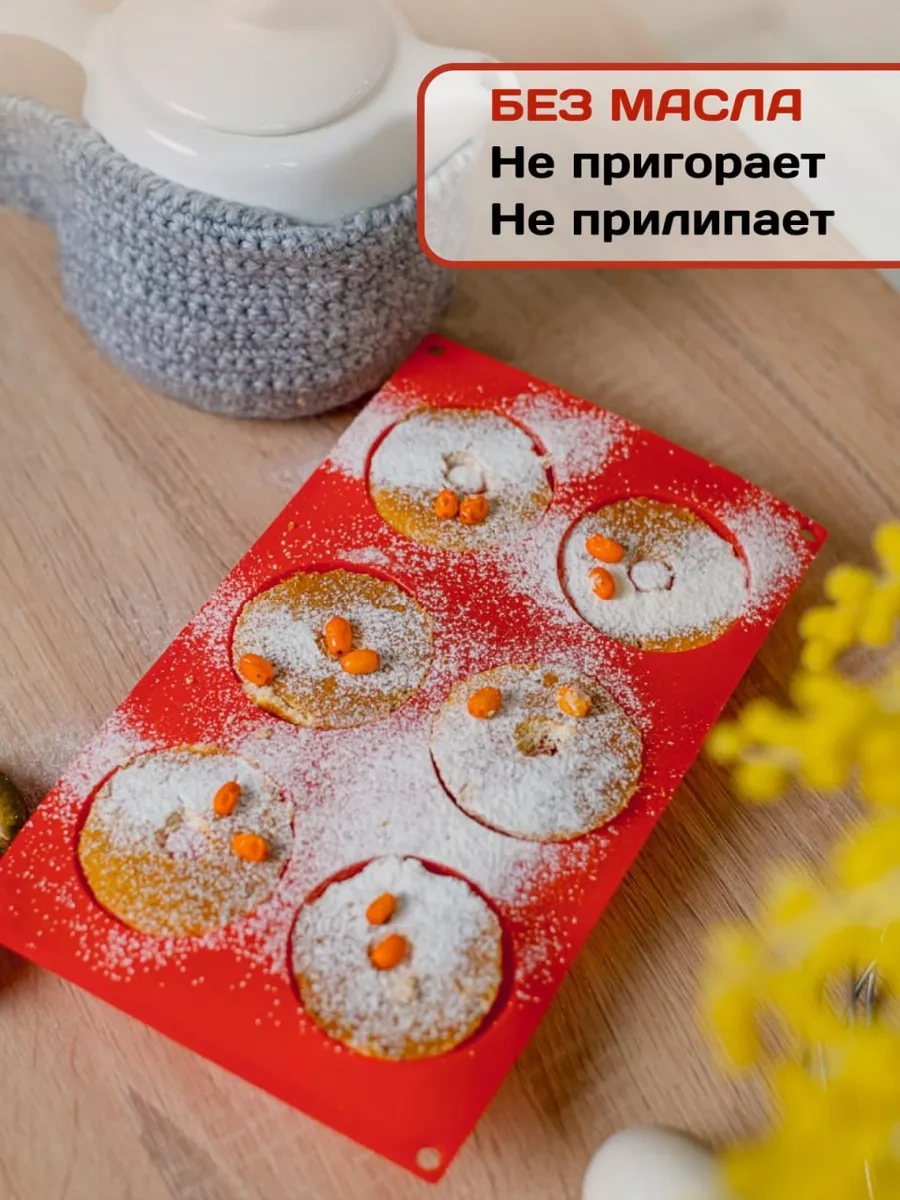 Vesna Krasna Silikon Kek Ve Muffin Pişirme Kalıbı 217689994 KIrmızı