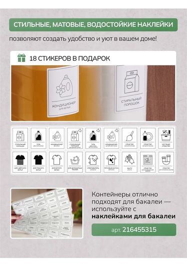 Palitra Uuta Toz Ve Jel Saklama Kabı 4 Adet 227038793 Bej