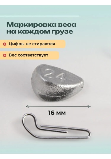 Mad Angler Olta Kurşunları Ek Santrifüj 8-24 Gr 30 Adet 212525256