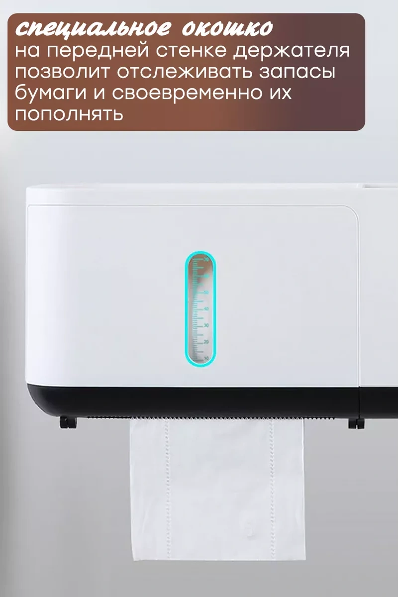 Airexpress Tuvalet Kağıdı Tutacağı Rafı 212267045 Beyaz