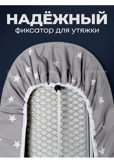 Miquit Ütü Masası Kılıfı 120x40 180433438 Koyu Gri