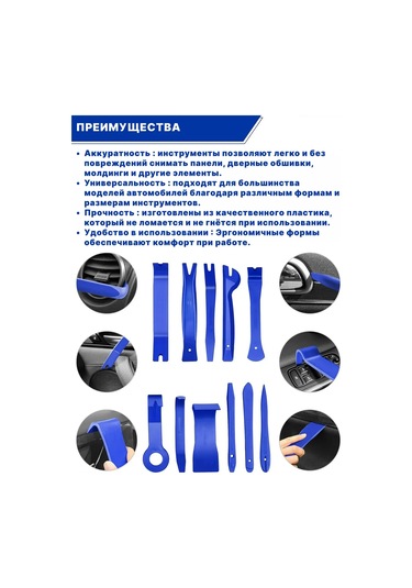 Ejc İç Ve Bagaj Döşeme Sökücüler 204373652