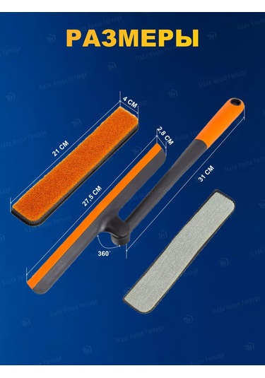 Wmc Tools Camlar İçin Vakumlu Cam Silme Fırçası 177682490