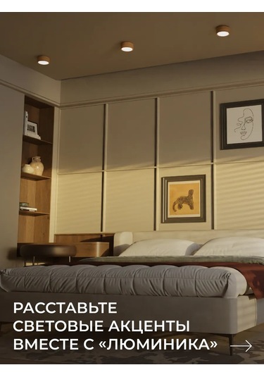 Luminika Tavan Armatürü, Yüzeye Monte, Gx53 168694989 Buğday