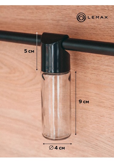Lemax Askılı Baharat Kavanozu Siyah Mat 1 Adet. 198075124 Siyah