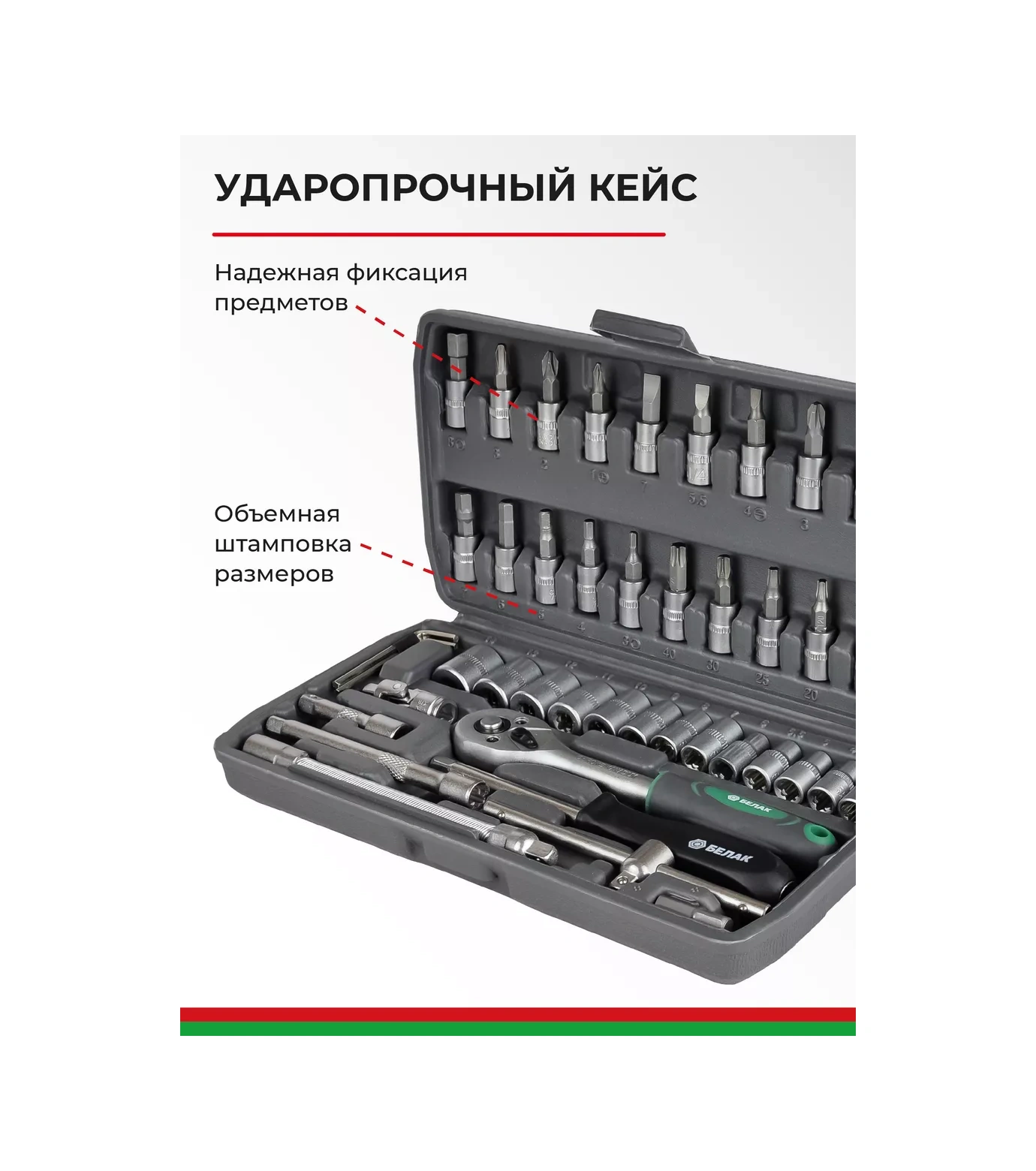 Belak 46 Parçalı Araç Tamir Seti 212063332