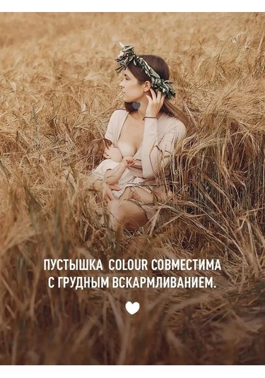 Bıbs Bıbs Colour Glow Anatomical Emzikli Emzik Geceyesi 6+ 232796384 Kaolin