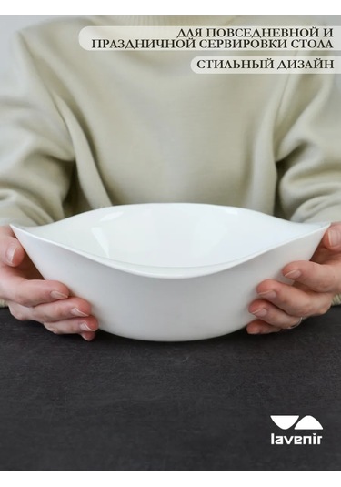 Lavenir Büyük Beyaz Derin Cam Seramik Salata Kasesi 1550 Ml Kasa 405321470 Soğuk Beyaz