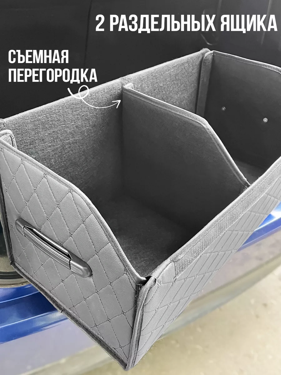 Tophome Bagaj İçin Araç Düzenleyici 212720371