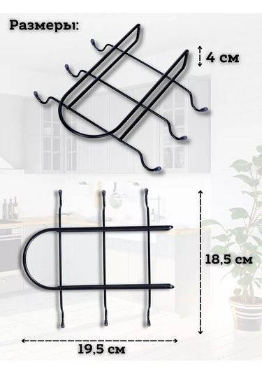 Saro House Bardak Askısı 214326329 Siyah