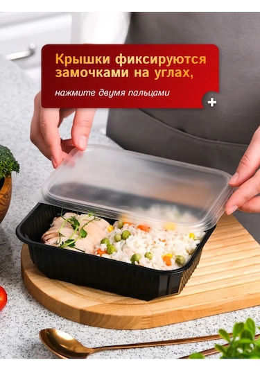 Upakovsik+ Kapaklı Tek Kullanımlık Saklama Kabı 500 Ml, 30 Adet 396952757 100 adet