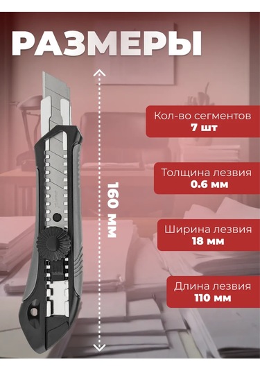 Startul 18 Mm Çekmeceli Kırtasiye Kalemi Black Line St0924 264030096