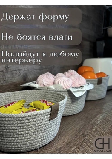 Gıksos Handmade Yuvarlak Evrensel Sepet Seti 376276035 Gri