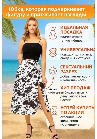 A.malika Kadın Yazlık Uzun Lastikli Etek 446361219 Siyah