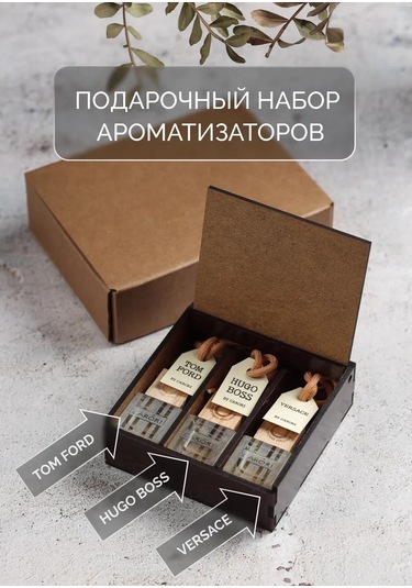 Freshco Araba Kokusu İçin Seti 152095916