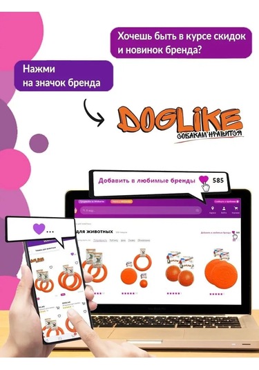 Doglıke Köpekler İçin Oyuncak Halka Çekme 20 Cm 2 Çeşit-2 Adet 136864447