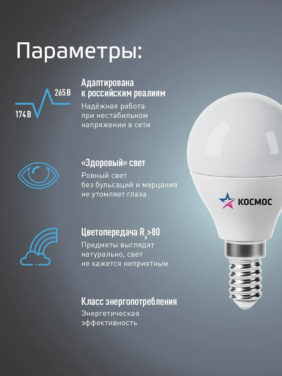 Kosmos Led Ampuller E14 10 W Soğuk Işık 10 Adet 196662077