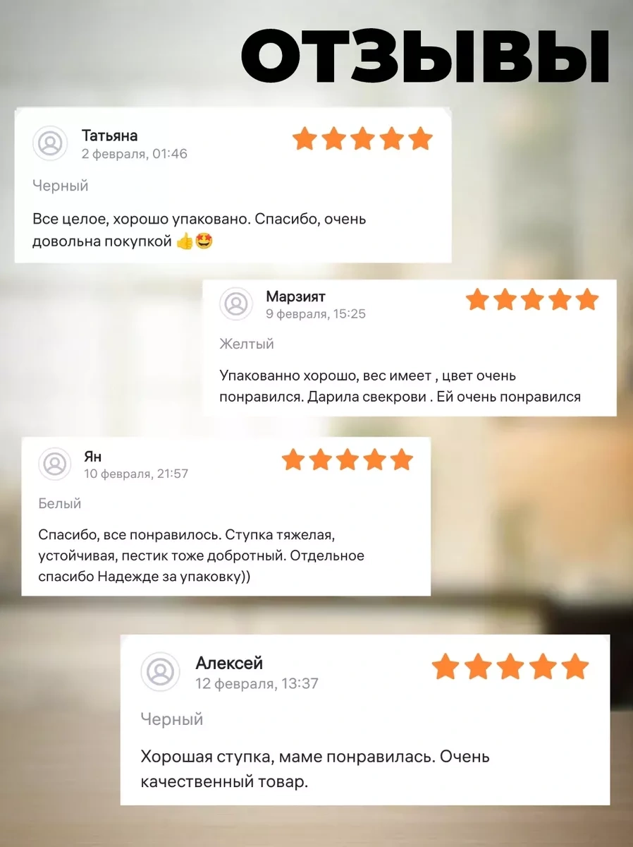 Sanin Baharatları Ezip Öğütmek İçin Havan Ve Dövücü. 99981415