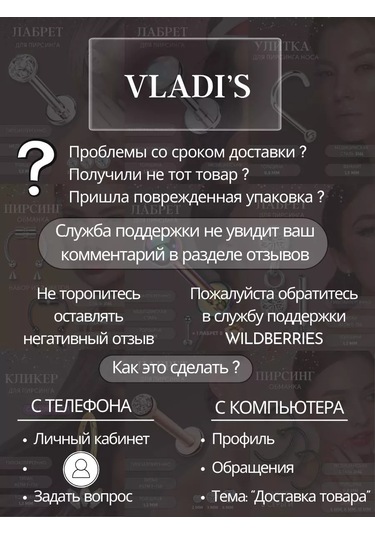 Vladı S Labret Labret Piercing Kulak Küpesi 93171396 Gri