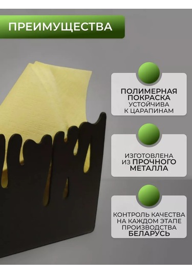 Gala Mutfak İçin Masada Kullanılabilecek Metal Loft Tarzı Peçetelik 181912911 Siyah