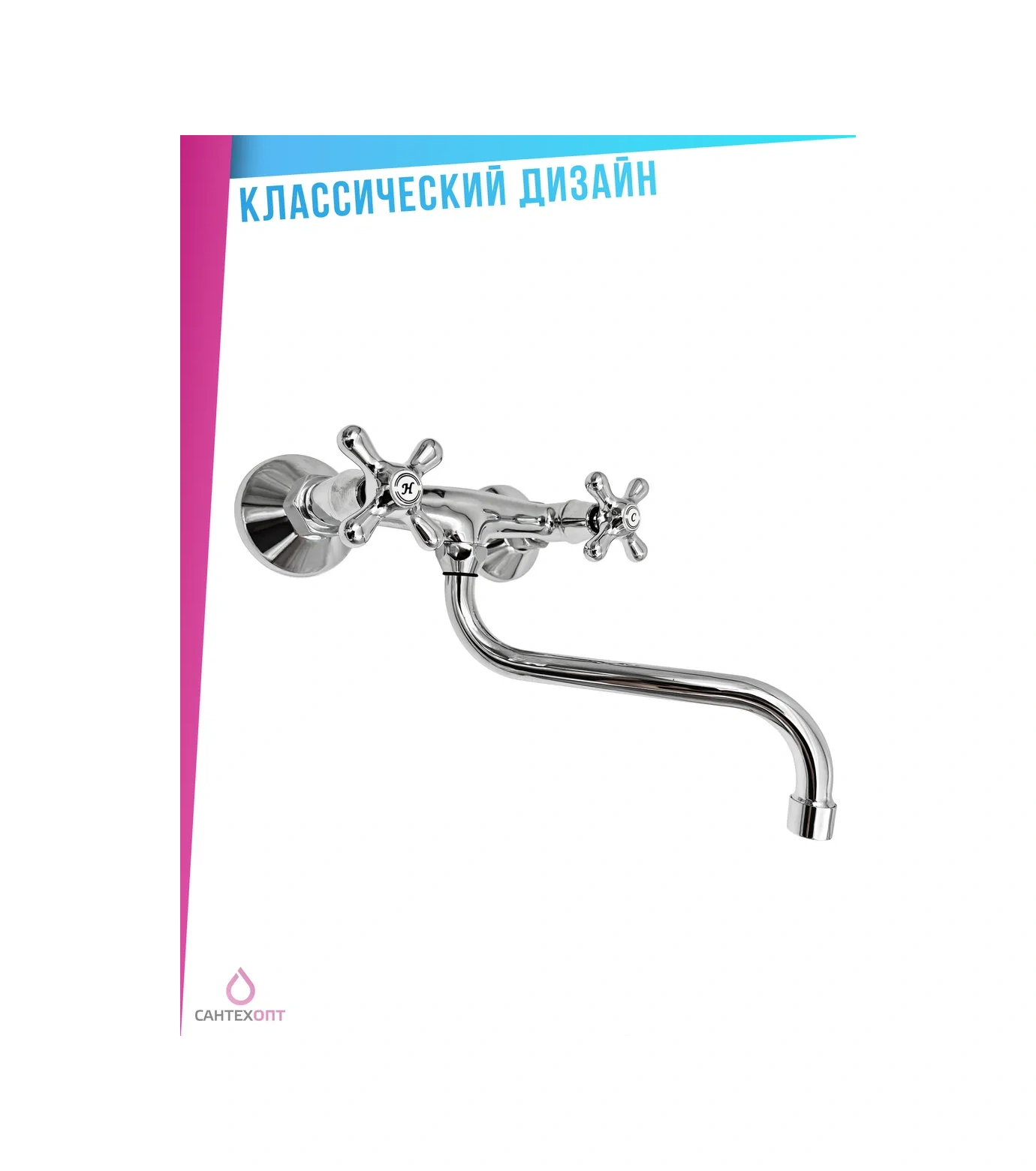 Santehopt Duvara Monte Mülk Mutfak Bataryası 472924715 Krom