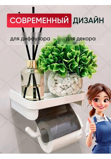 Paracasa Duvar Tipi Raflı Tuvalet Kağıdı Tutucu 120281090 Gri