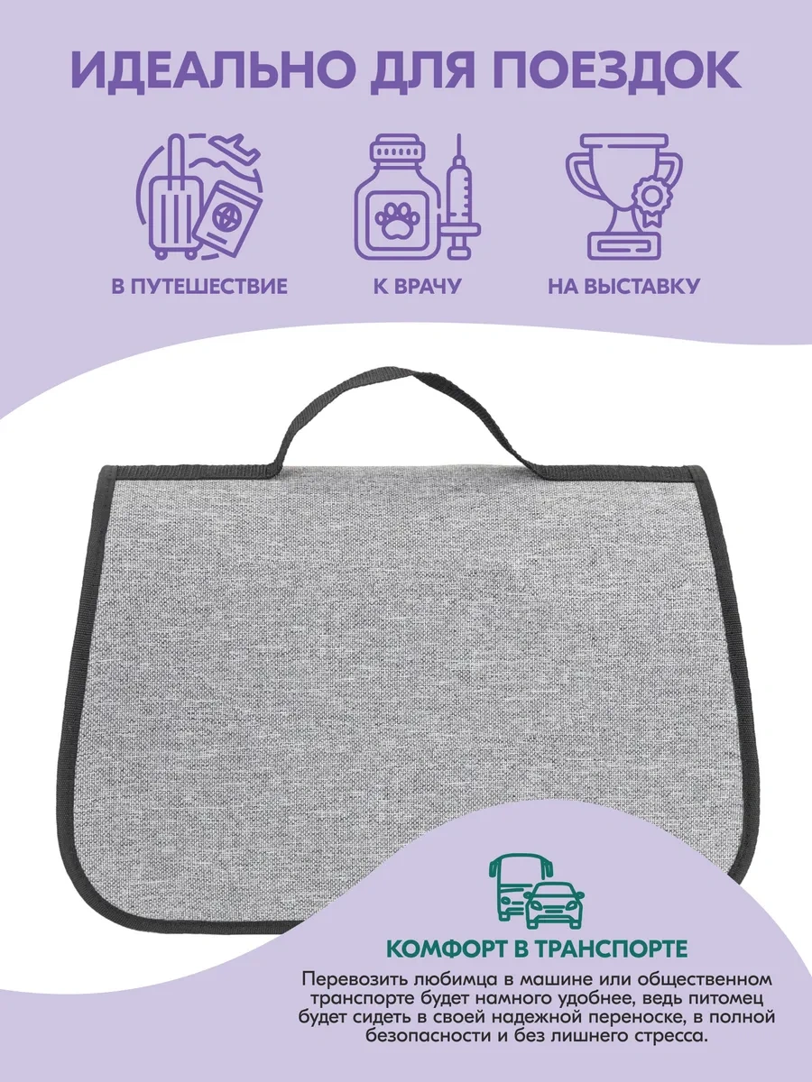 Pettails Kedi, Evcil Hayvanlar İçin Taşınabilir Sert Çanta, 36,5 X 22 X 22 Cm 160014042