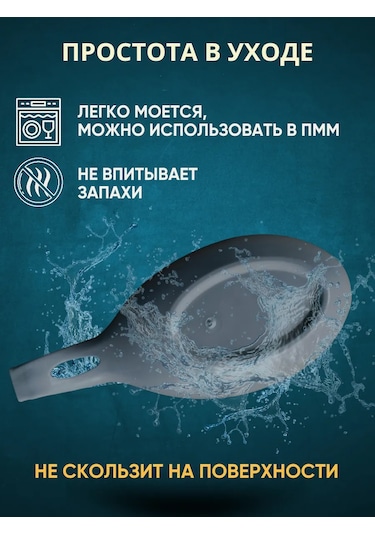 Organajzer O Silikon Kaşık Tutucu 458186590 Gri